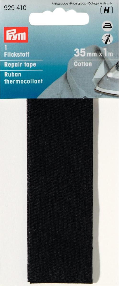 Prym Repair Tape/patch/ repair sheet. Denim, black, white, navy blue, grey.